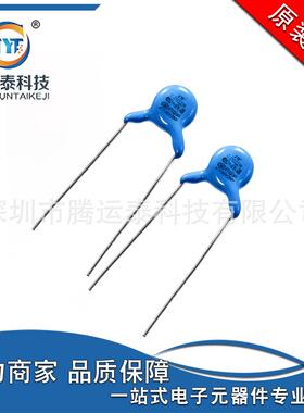 安规电容 Y1 222M 400V ±20% 2200PF 2.2NF 脚距P=10MM 高压电容