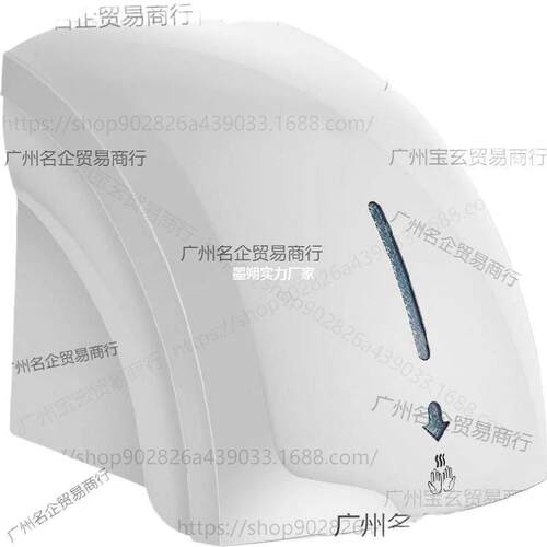 干手器全自动感应烘干机手器公共卫生间壁挂式吹手洗手间烘手器