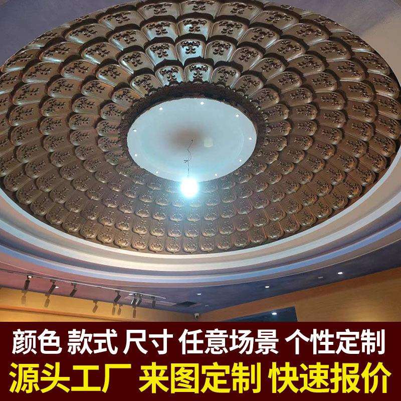 室内新中式玻璃钢雕装饰吊顶酒店大厅造型可艺术浮雕立体