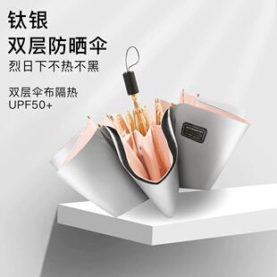 太阳伞专业防晒防紫外线双层高颜值复古雨伞折叠遮阳伞女晴雨两用