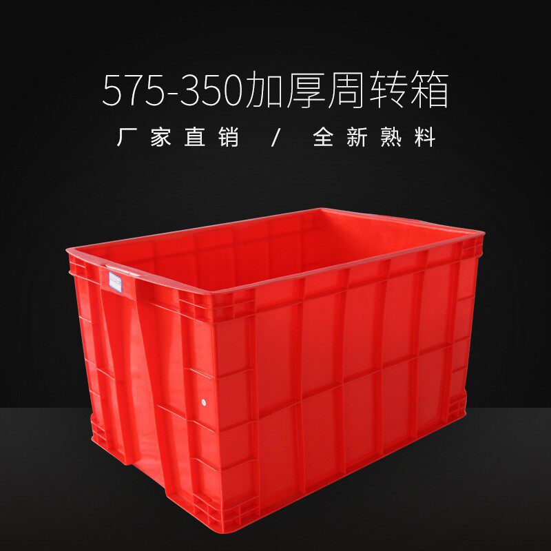 塑料箱饭店碗筷餐具运输专用箱子可配盖子大号长方形工业收纳箱框