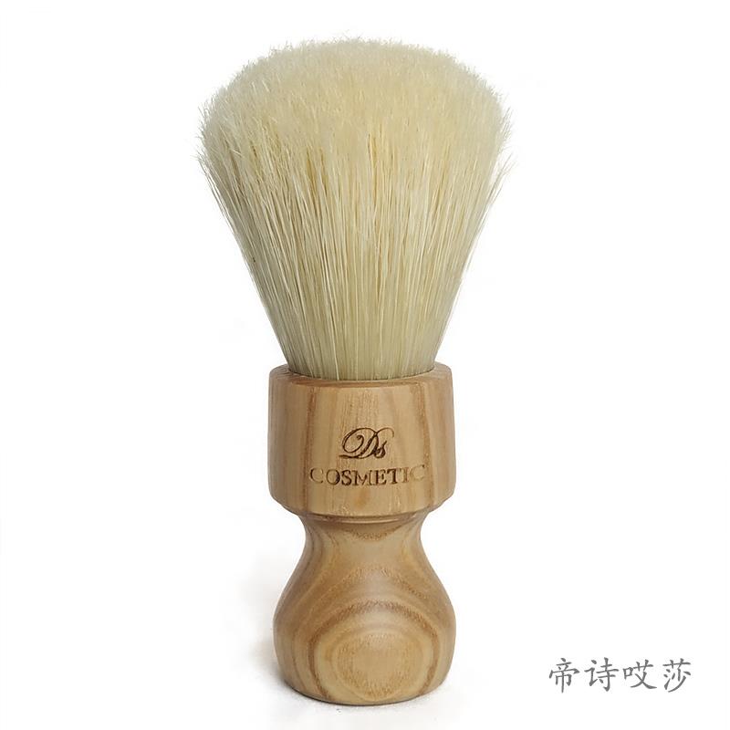 帝诗男士柔软猪鬃毛剃须刷实木手柄入手即BREAK IN 剃须泡沫胡刷