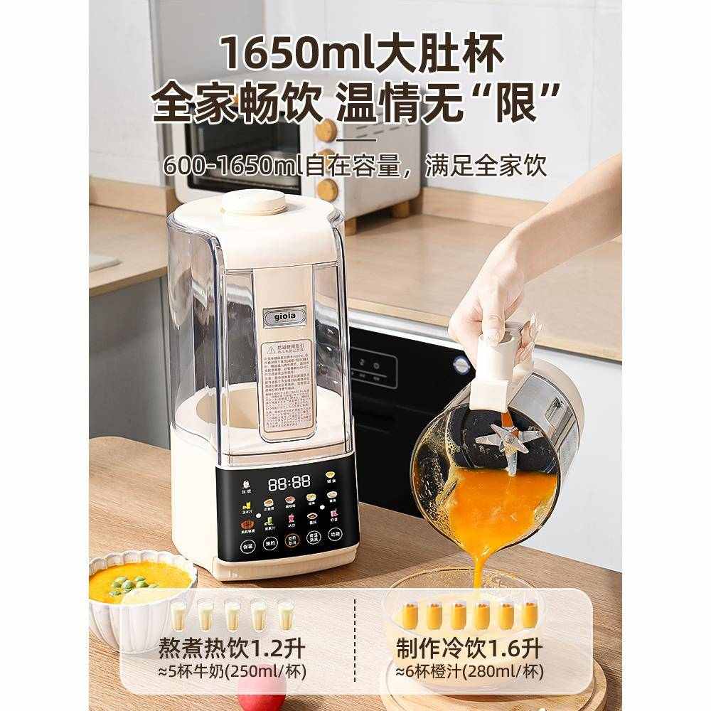 焦亚智能破壁机家用加热自动小型豆浆机多功能料理机辅食机