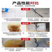 环氧树脂灌缝胶 水泥结构裂缝修补胶 环氧灌缝胶双组分环氧灌缝胶