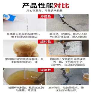 环氧树脂灌缝胶 环氧灌缝胶双组分环氧灌缝胶 水泥结构裂缝修补胶