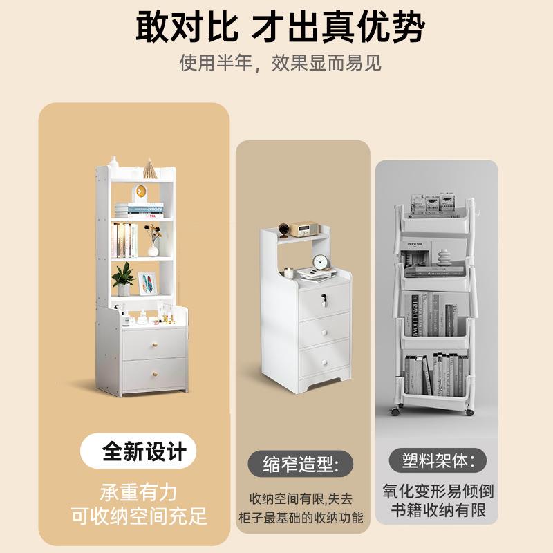 严选床头柜家用卧室储物柜一体2025收纳柜子替代品小型床边置物架