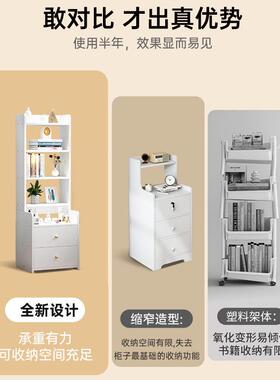 置选严床头柜家用卧储DKN物柜一体202室5收纳柜子替代品小型床边
