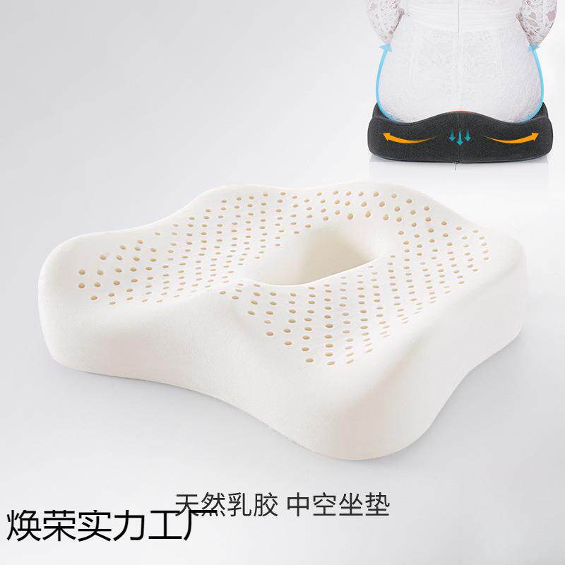 乳胶坐垫办公室椅垫中空透气坐垫办公室垫汽车座椅垫子屁股垫