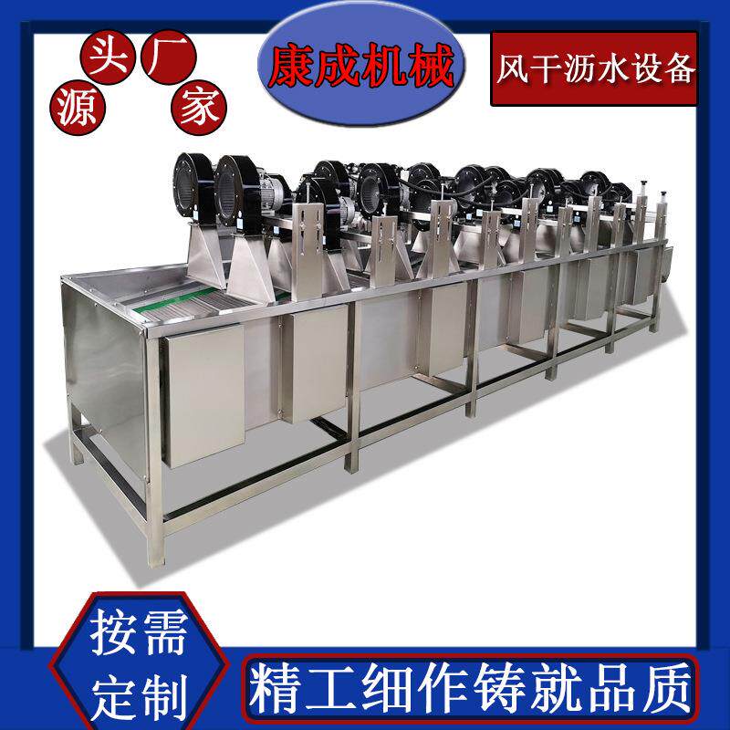热销食品袋自动沥水风干机连续芥菜丝包装袋风干机价格优惠