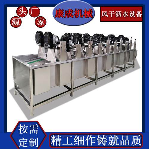 热销食品袋自动沥水风干机连续芥菜丝包装袋风干机价格优惠