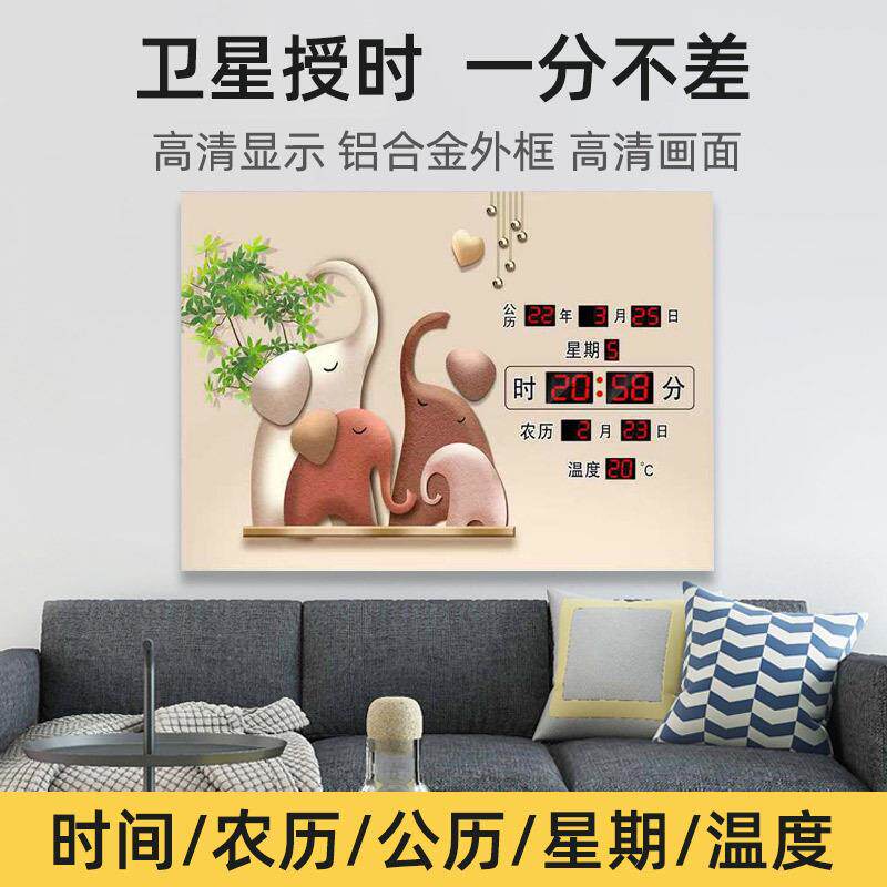 电子万年历钟表客厅装饰画带温度挂钟时钟LED显示壁挂式挂墙温显