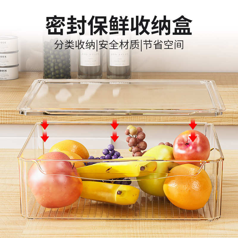 收纳盒保鲜厨房盒子家用食品大容量物盒分储蔬菜水果冰箱装盒