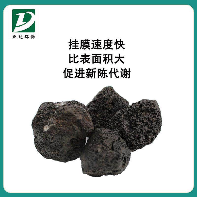 火山石颗粒多肉种植火山石理人XQR工山湿地处造水景用红黑火岩滤