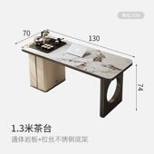高档轻组奢岩板茶台桌办公室功茶夫泡茶桌小户型现代简约阳椅台桌