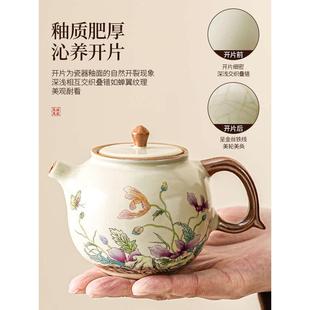 米黄汝窑茶壶泡茶家用陶瓷功夫茶具单壶冲水壶一人喝用女士小茶壶
