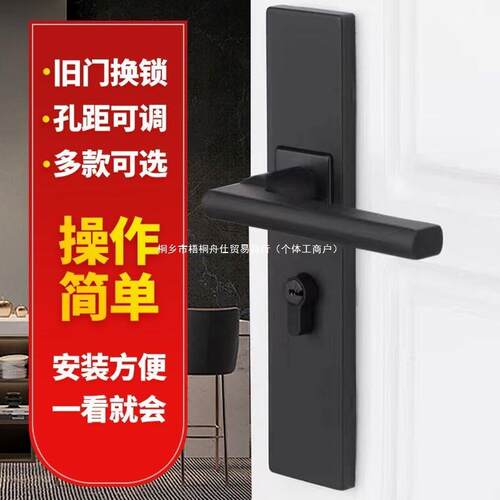 卧室门锁磁吸面板静音孔距可调节型假锁木门锁全套通用型旧门换锁