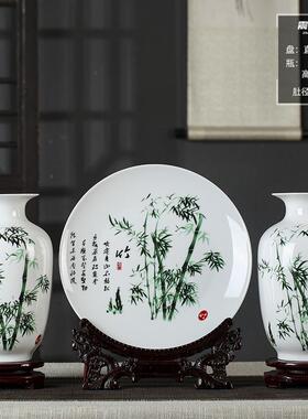景德镇陶瓷器竹报平安三件套花瓶新中式客厅酒柜博古架装饰品摆件