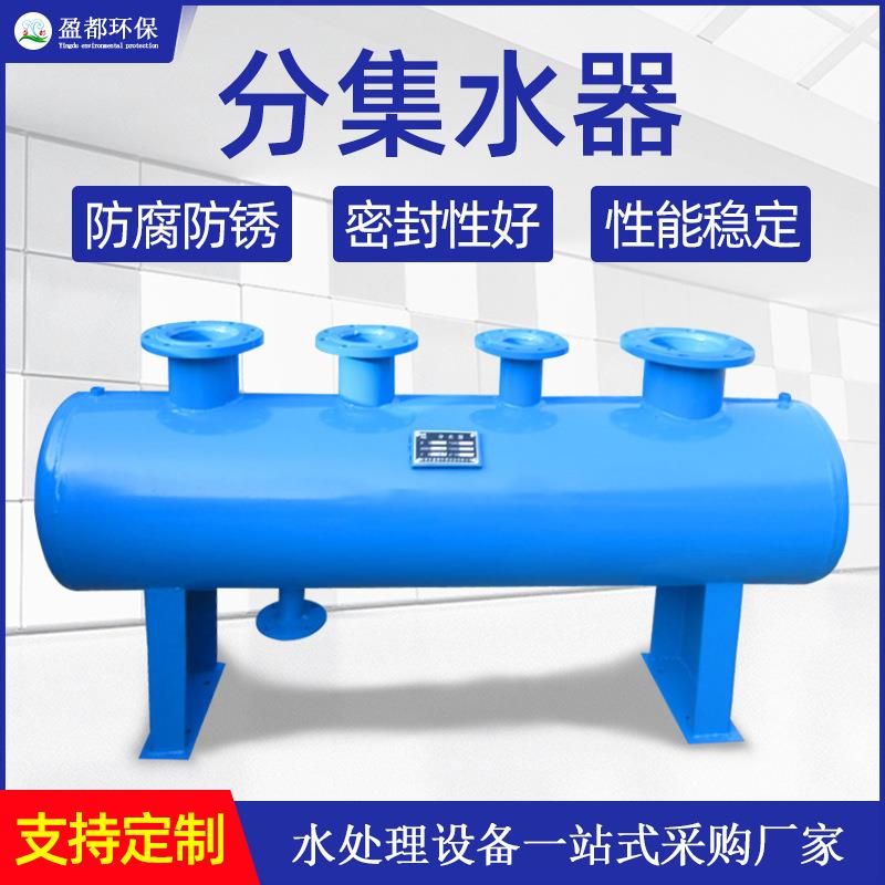 锅炉蒸汽分气缸分气包压力容器管道分流器空调地暖系统分集水器