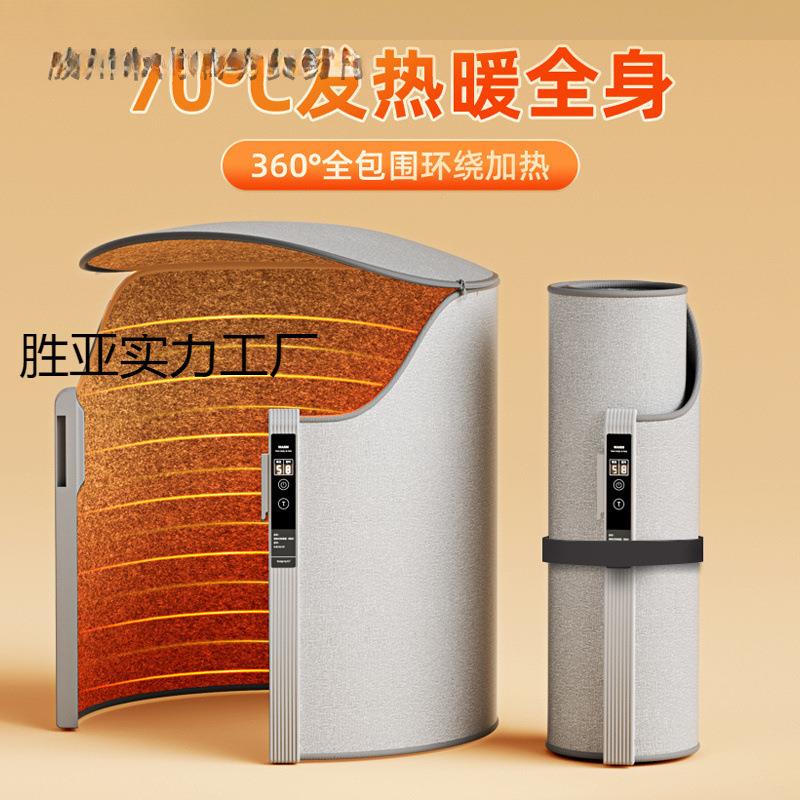 家用新款暖脚宝办公室桌下取暖器过冬电热暖腿保暖加热神器智能控