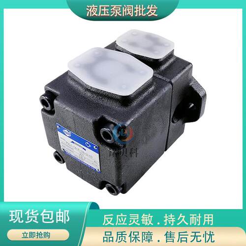 HYTEK海特克油泵PVL1-6/8/10/12/14/17/19/23/25/28/31-F-4R-U-10