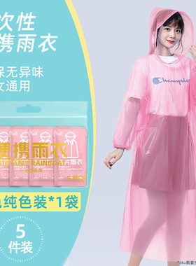 一次性雨裤加厚包脚防水户外塑料雨衣雨裤套装漂流全身雨鞋旅游
