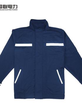 防电弧服5cal/15cal阻燃服绝缘服爆面罩面屏工作套装电工保护脚套