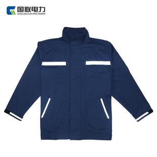 防电弧服5cal 电工保护脚套 15cal阻燃服绝缘服爆面罩面屏工作套装