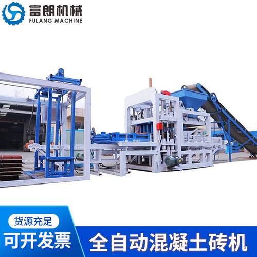 QTF4-18 全自动液压免烧制砖机彩砖空心砖标砖生产线