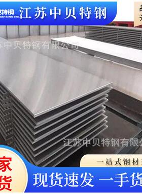 强度钢板Q460\Q690E强板低合金结构钢板Q420Q390强板
