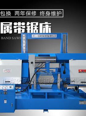 厂家直供大型卧式液压带锯床GT/GB4260双立柱龙门数控带锯床