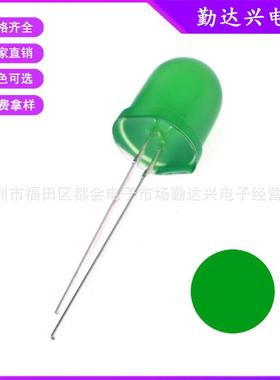 f10绿发普绿10mm绿光绿色指示灯圆头长脚直插led灯珠发光二极管