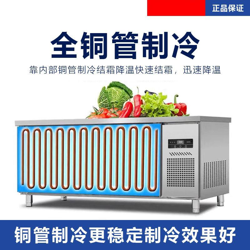 不锈钢商用冷藏工作台商用冰箱保鲜冷冻厨房操作台平冷工作台冰柜