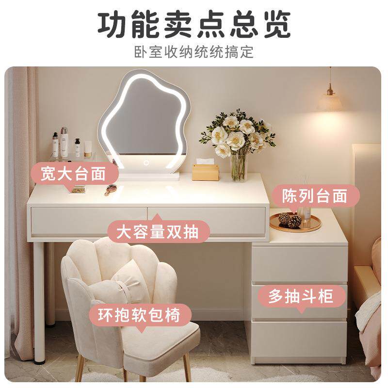 梳妆台现代简约女生卧室斗柜一体书桌奶油极简风带收纳柜化妆桌子