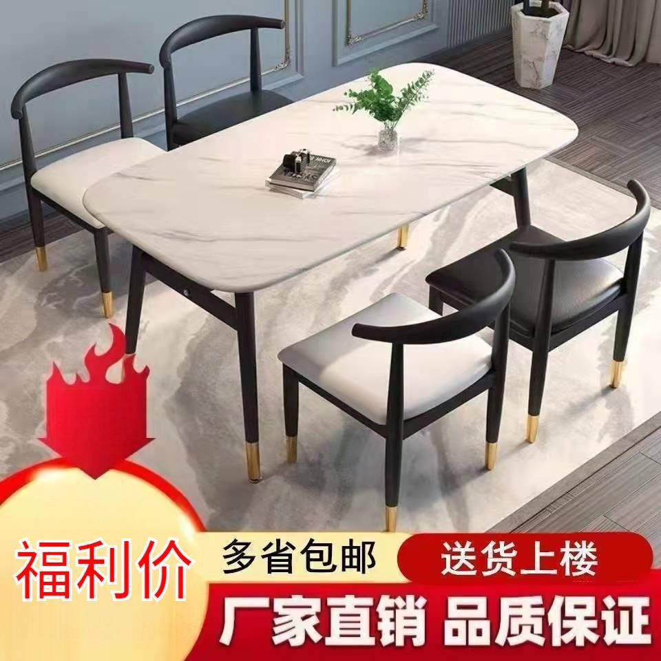 餐桌家易用长简饭桌经济小户型出租房桌子形简约CKK商用餐桌方椅