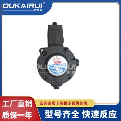 台湾全懋CML油泵VCM-SF-40D/30D/20C/15B/12A/08D-10变量叶片泵