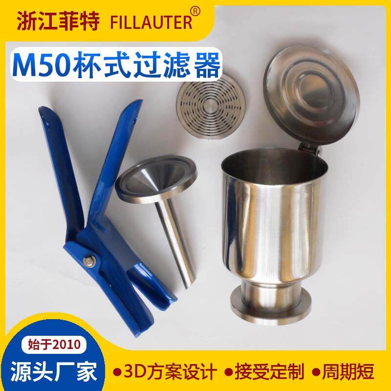 不锈钢杯式过滤器颜料墨水滤膜过滤装置杯式生物溶剂抽滤装置