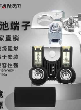 汽车正极电池端子配不同电流双极保险丝组合套装AE5T-14293-AA