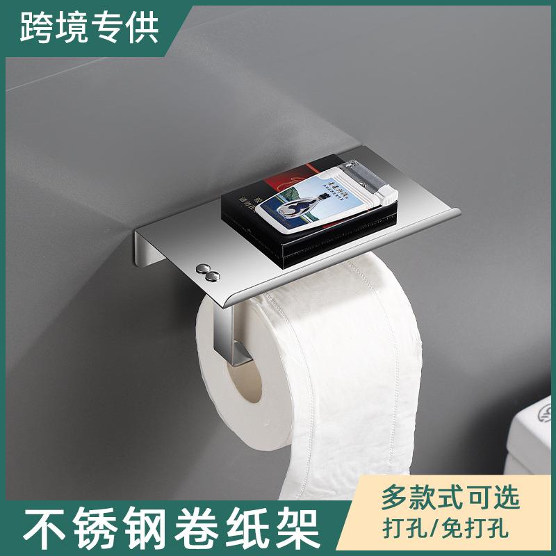 卫生间纸巾盒厕所太空铝卫生纸架马桶纸巾架抽纸卷纸盒免打孔防水