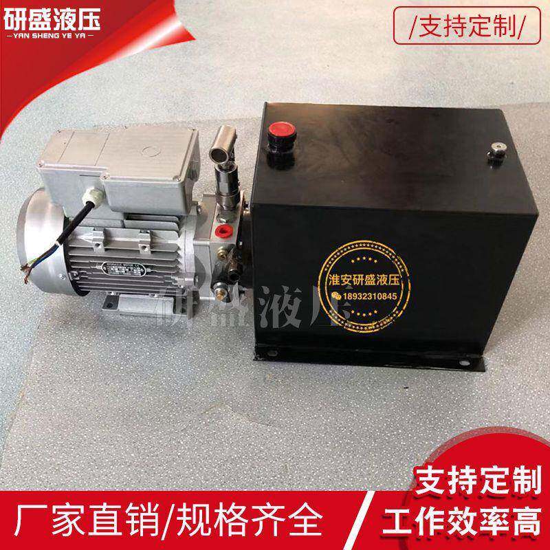 液压机件交流作用手动泵动力元液压系统升降平台传菜机液压站