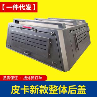 海拉克斯海力士皮卡车后备箱改装 vigo 旅行家后箱盖子 revo hiux
