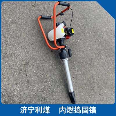 NDG-4型内燃捣固镐小型汽油捣固镐ND-4手持式铁路内燃软轴捣固机