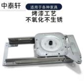 沙发左右移动链多功能五转金铰配沙发件座位旋006底座