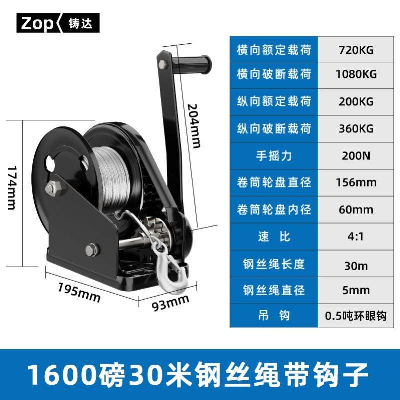 双向自锁式手摇绞盘小型家用手动卷扬机升降器起重吊机绞盘绞工厂