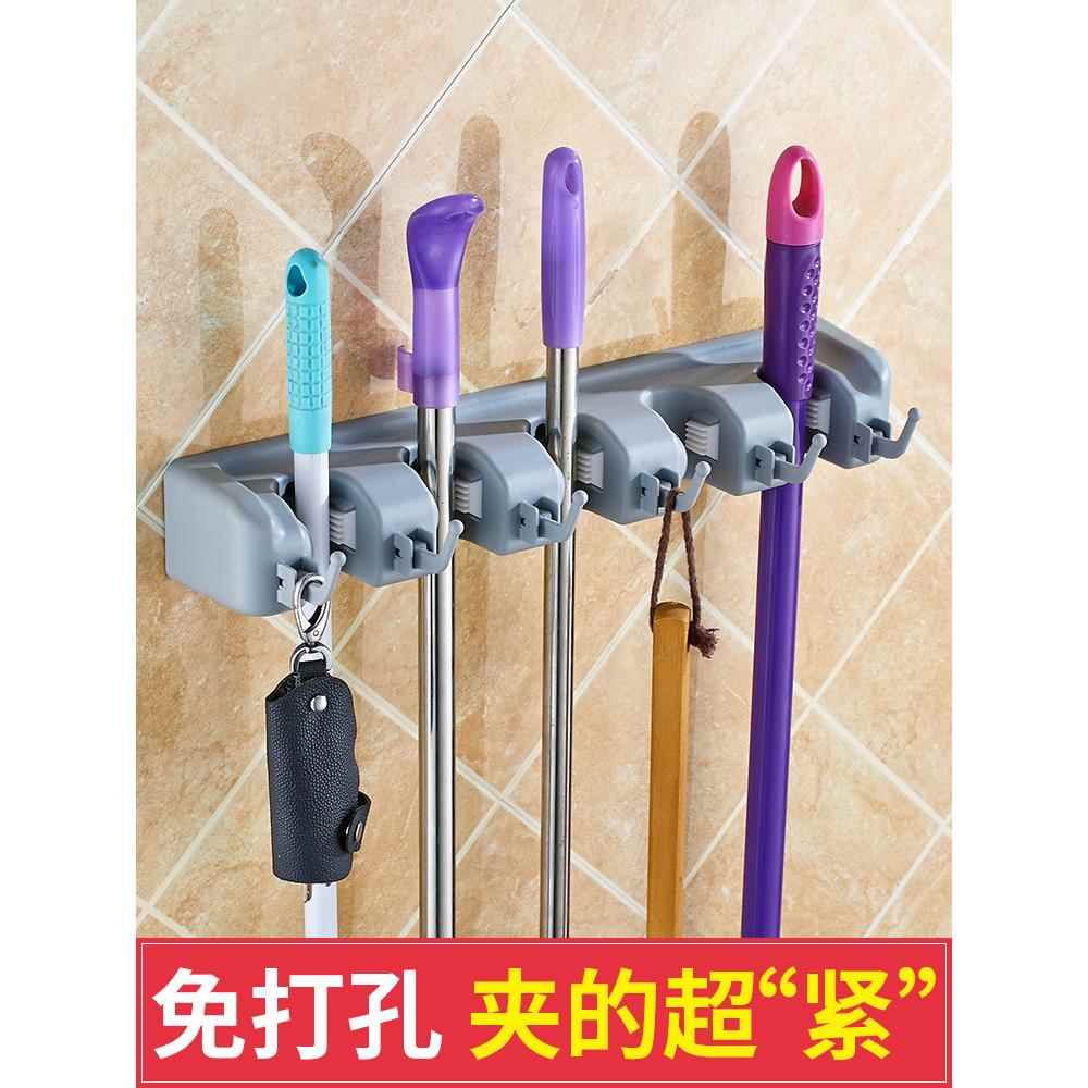 无冲孔拖把架扫帚架壁挂浴室阳台厨房多功能钩卡架拖把架