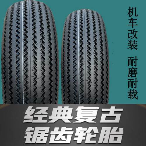 摩托车复古胎5.00-15-16-17机车改装150/80B16寸4.00-450-18-19寸