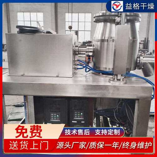 高速混合机 食品级混合设备 鸡精搅拌机化工粉体香精香料混合机