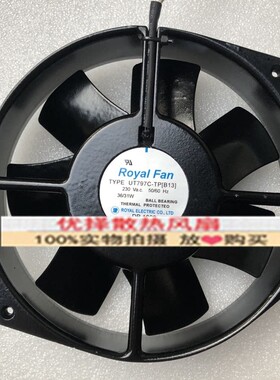 正品Royal UT796C/UTAR795C/797C/790C-TP T791CG 全金属散热风扇