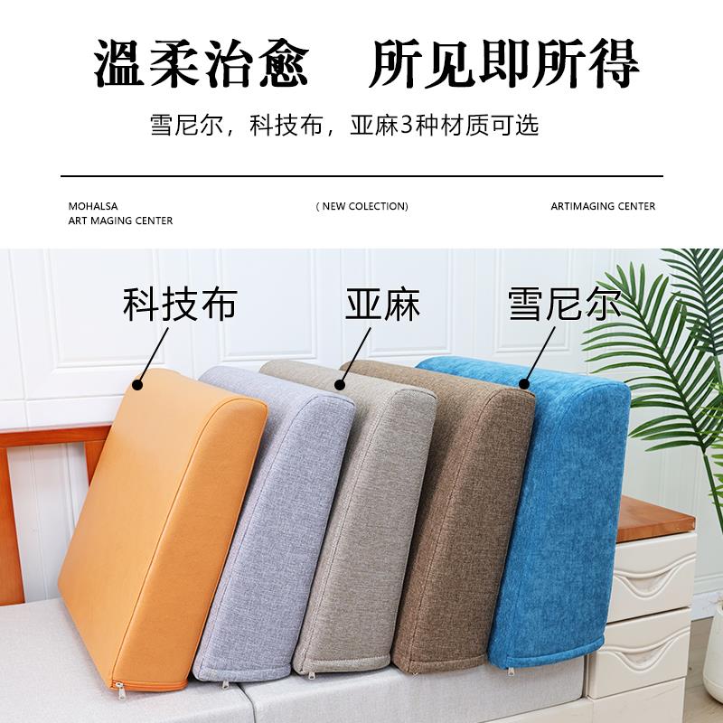 ?木定Fhhghmuw制沙发靠背垫实度后靠垫布高艺靠枕客厅海绵芯密定