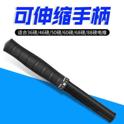 弈马达充气伸缩船配件挂机手柄塑料速电动机器船尾船用推进器12v