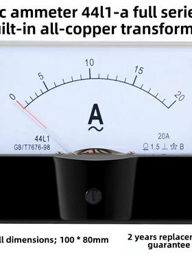44L1指针交流电流表1A2A3A5A10A15A20A30A50A100A/5A机械式电流表